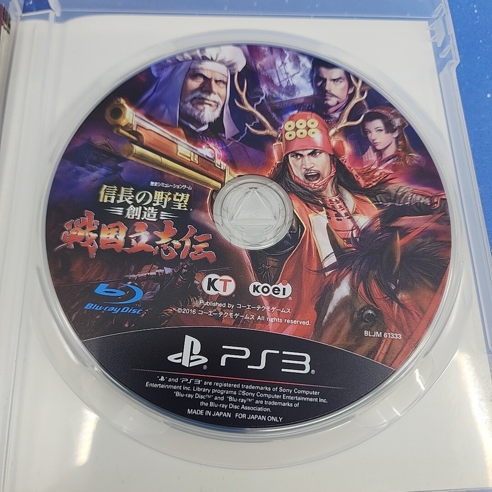 Nobunaga's Ambition: Sphere Of Influence Ascension (Sony PlayStation 3, 2016) - Picture 5 of 8